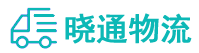 成都到清原满族自治县物流公司